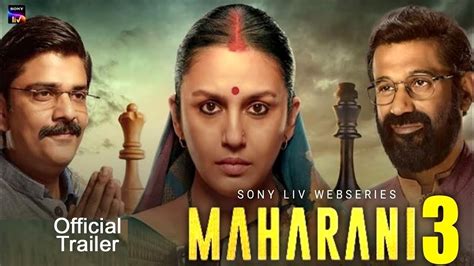 Maharani Season 3 (महारानी सीजन 3)